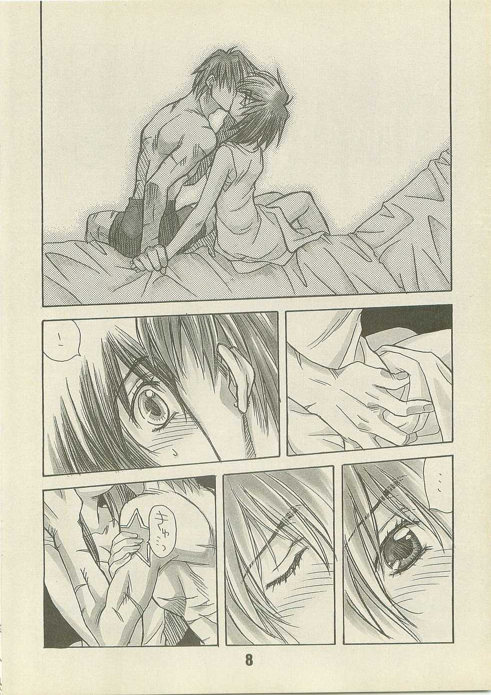 [Pinky Heaven (Hinoki)] NOSTALGIC (Outlaw Star) - Page 8