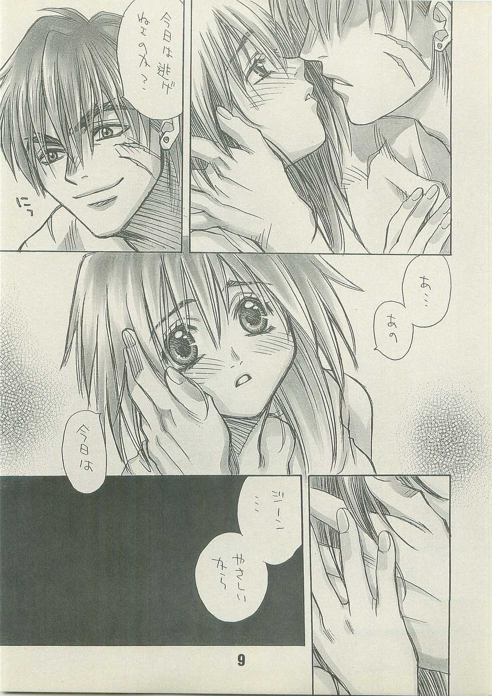 [Pinky Heaven (Hinoki)] NOSTALGIC (Outlaw Star) - Page 9