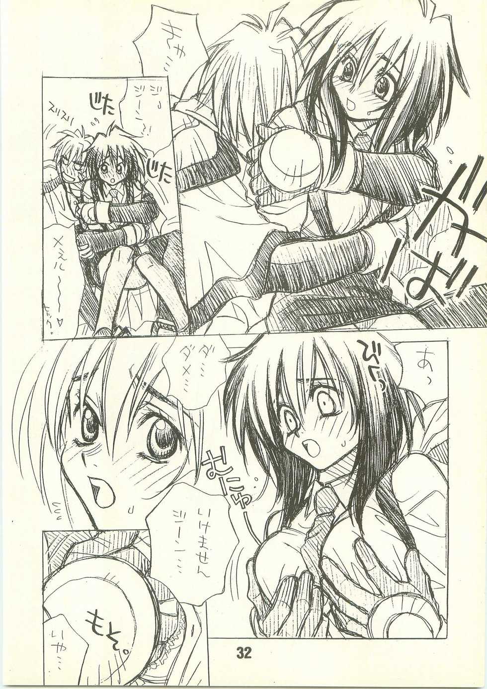 [Pinky Heaven (Hinoki)] NOSTALGIC (Outlaw Star) - Page 32