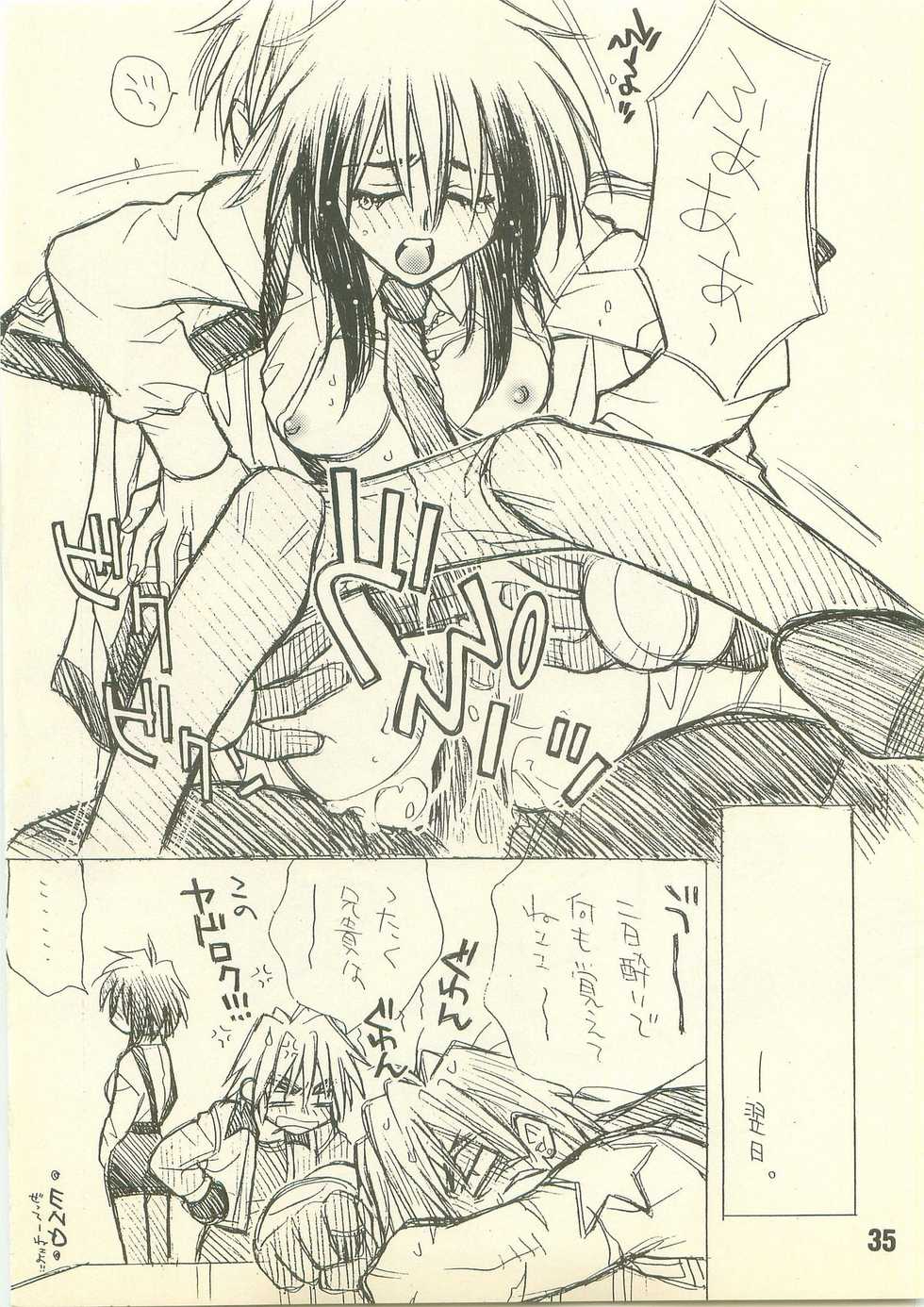 [Pinky Heaven (Hinoki)] NOSTALGIC (Outlaw Star) - Page 35