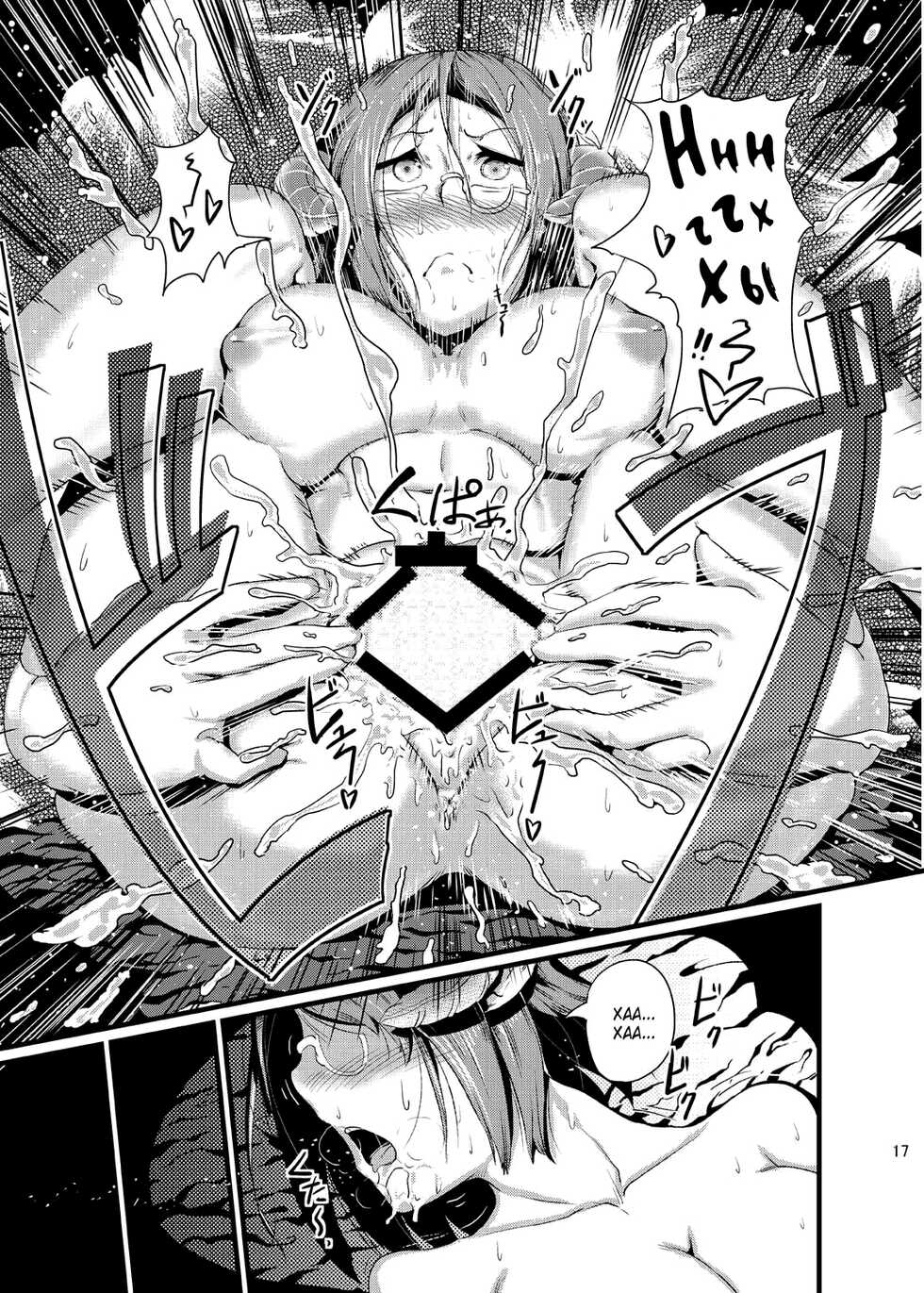 (C79) [AHOBAKA (aho)] HORN [Russian] [Kazuma-kun] - Page 17
