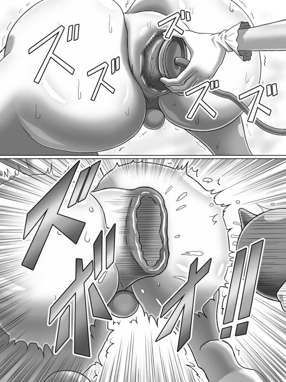Maid's Morning Service - Page 15