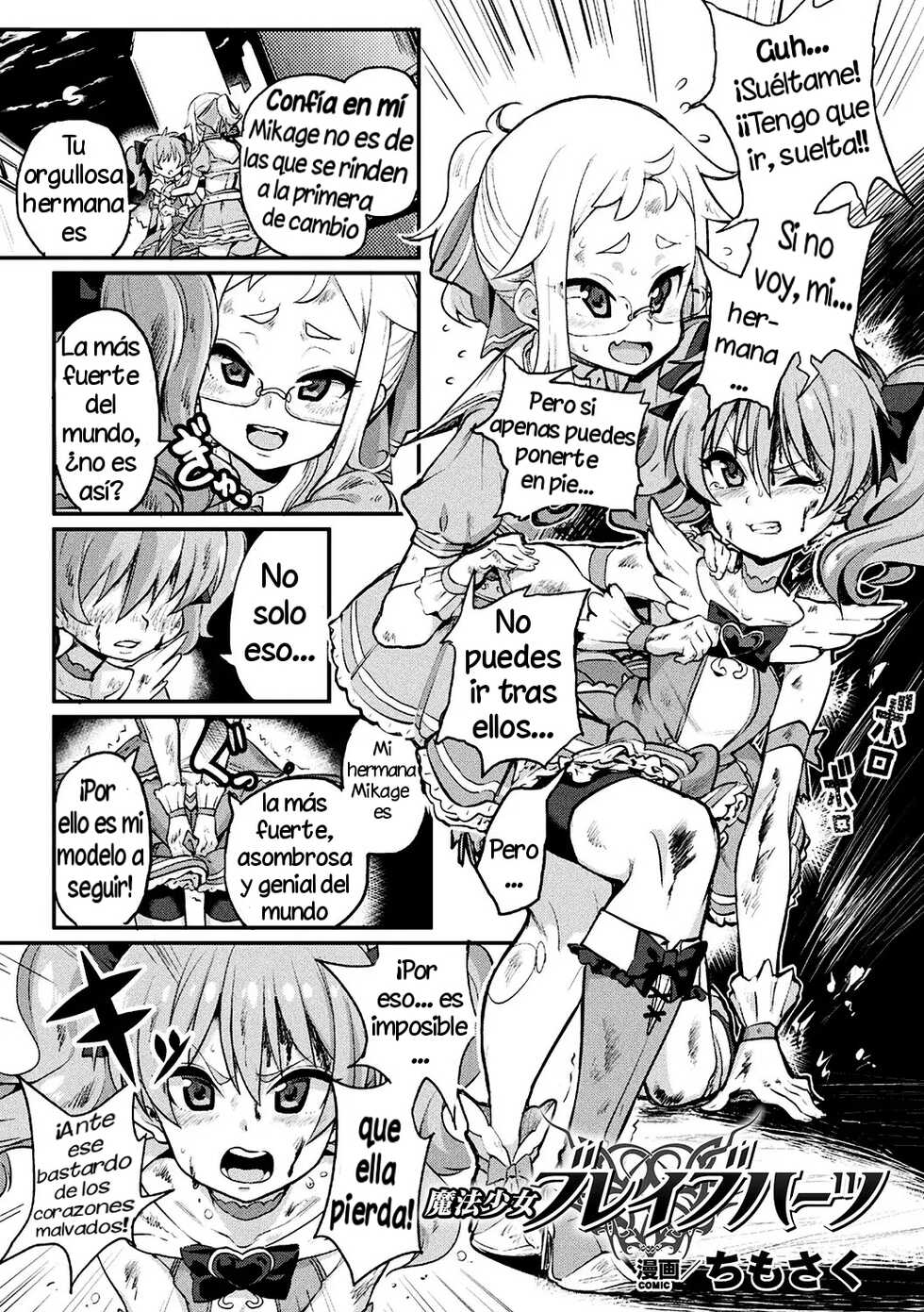 [Chimosaku] Mahou Shoujo Brave Hearts | Magical Girls Brave Hearts (Bessatsu Comic Unreal Inmon no Maryoku de Bishoujo-tachi ga Akuochi Kairaku Ochi! Vol. 3) [Spanish] [Digital] - Page 1