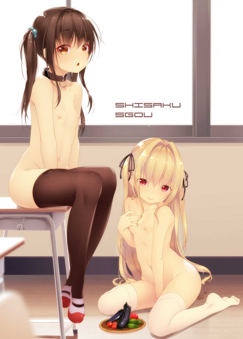 [Remonsan Project (syokuyou-mogura)] SHISAKU-5GOU [Chinese] [白杨汉化组] - Page 1