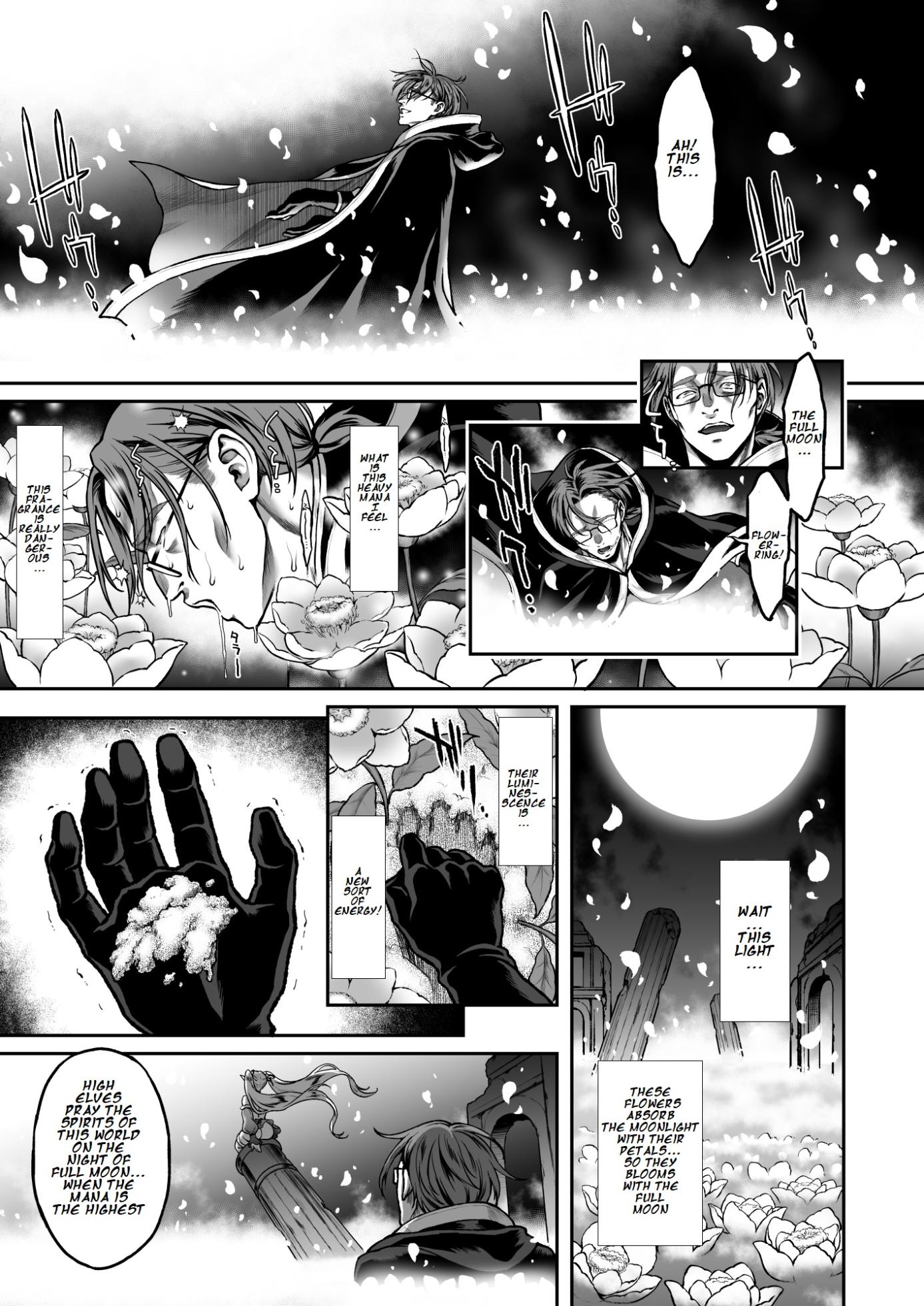 (C99) [H.B.A (Usagi Nagomu)] Yuukyuu no Shou Elf 4 "Mugen" Chuuhen | The Everlasting Elf IV - Dreams - The Second Volume [English] - Page 24