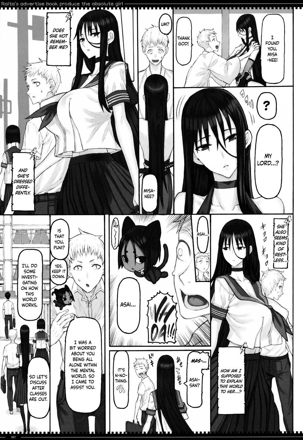 (C99) [Zettai Shoujo (RAITA)] Mahou Shoujo 21.0 (Zettai Junpaku Mahou Shoujo) [English] [head empty] - Page 6