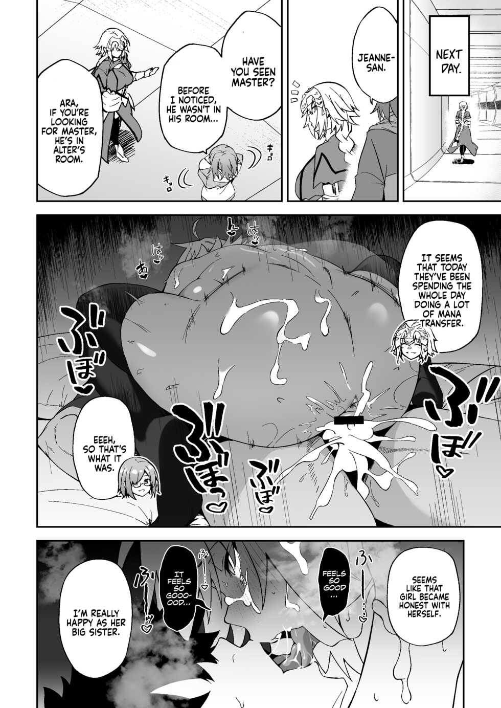 [Syunichi Kansuu (Syunichi)] Jeanne Alter, Kairaku ni Oboreru | Jeanne Alter, Drowning in Pleasure (Fate/Grand Order) [English] [Coffedrug] [Digital] - Page 28