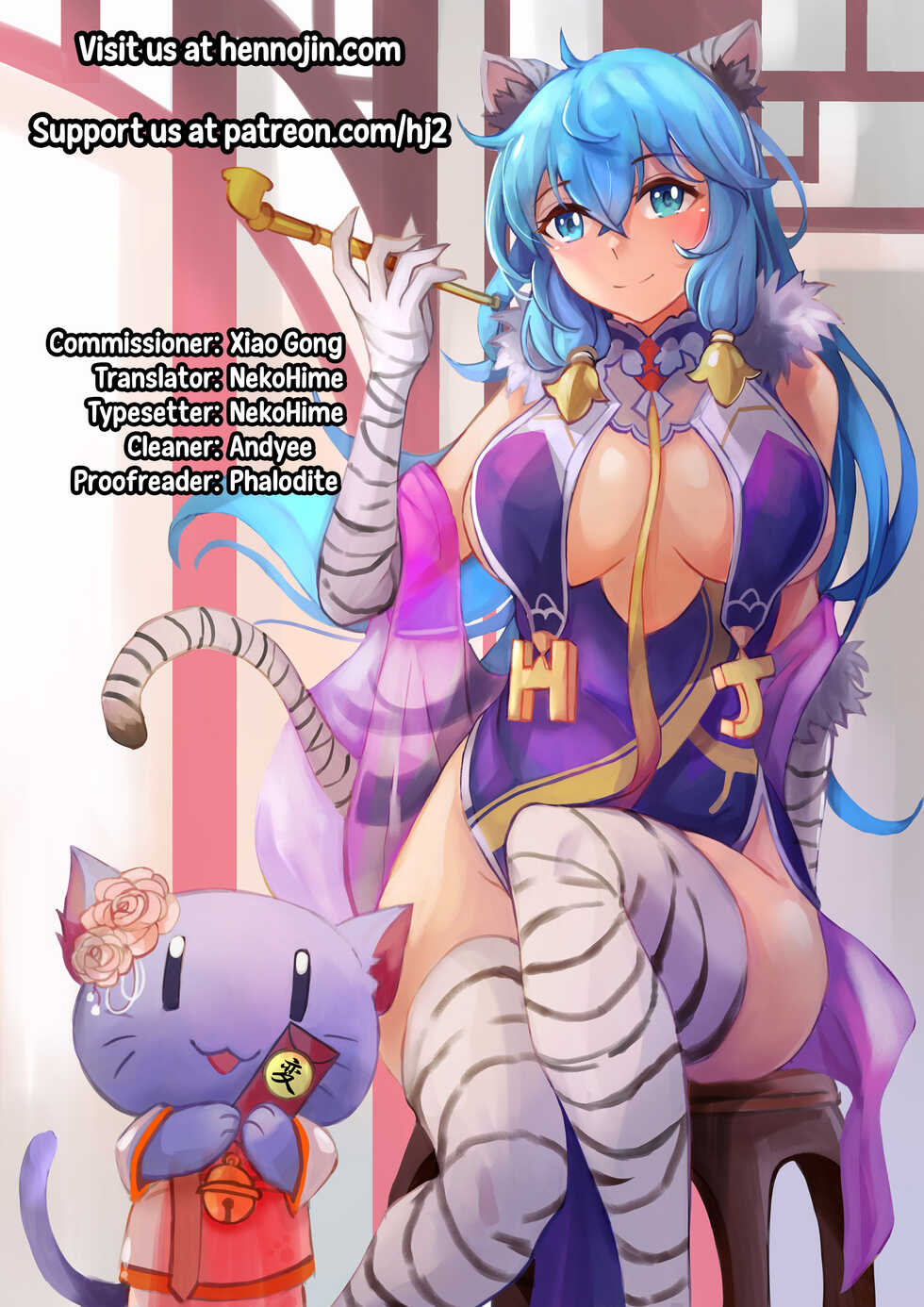 [Fan no Hitori] "JK Taimabu Season 2" Sakunyuu Jinkaku Haisetsu & Butakan Hen [English] {Hennojin} - Page 4