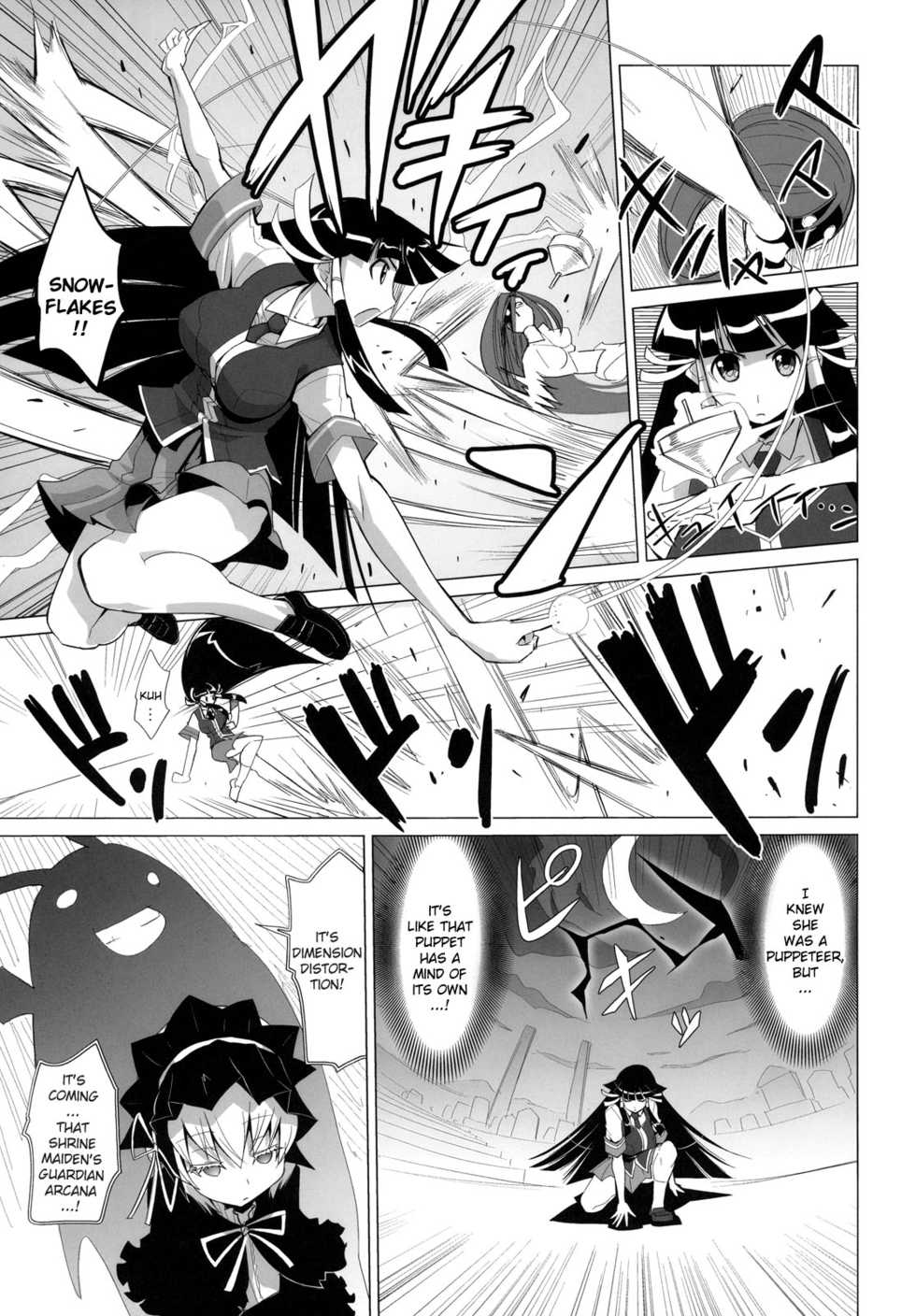 (C74) [Genocidou (Moritaka Takashi)] ARCANA JUICE 2 (Arcana Heart) [English] - Page 11