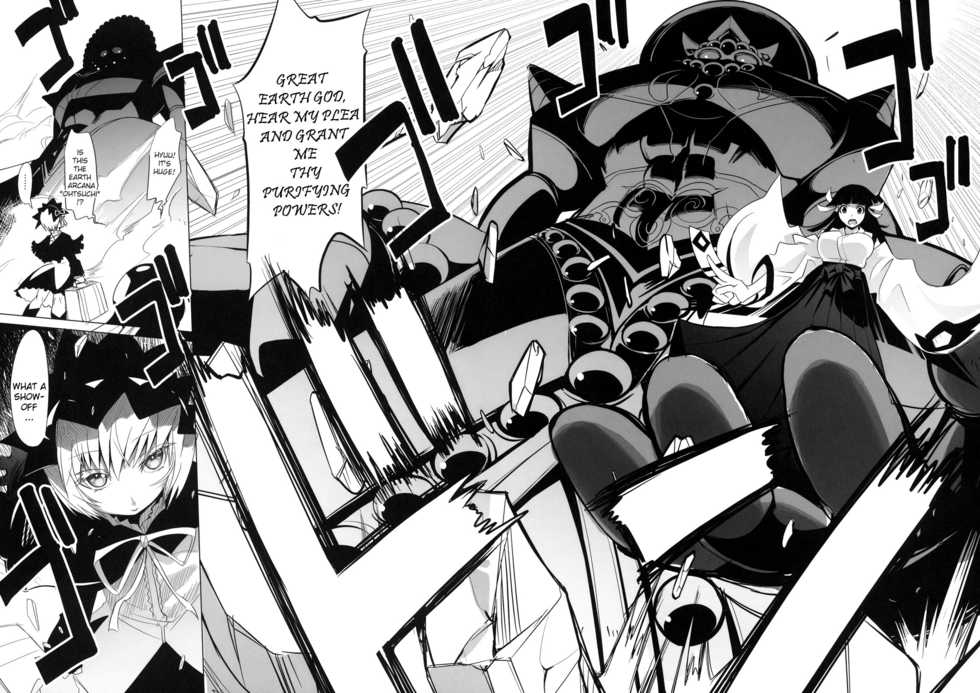 (C74) [Genocidou (Moritaka Takashi)] ARCANA JUICE 2 (Arcana Heart) [English] - Page 12