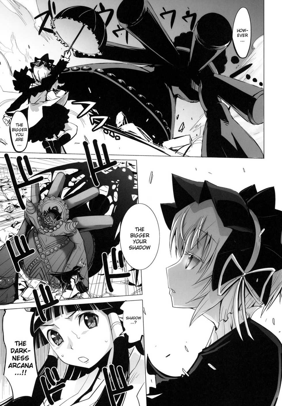 (C74) [Genocidou (Moritaka Takashi)] ARCANA JUICE 2 (Arcana Heart) [English] - Page 14