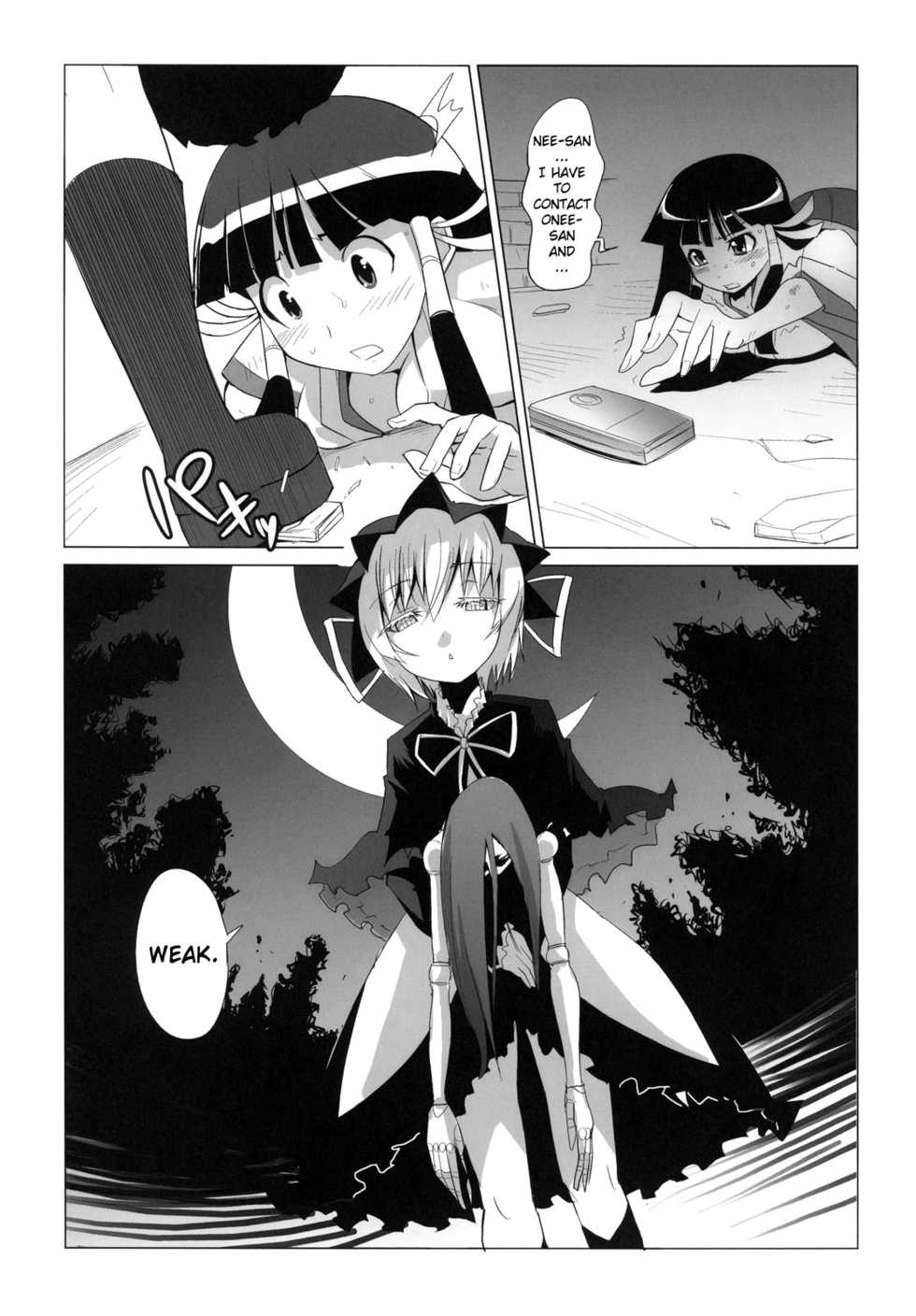 (C74) [Genocidou (Moritaka Takashi)] ARCANA JUICE 2 (Arcana Heart) [English] - Page 16