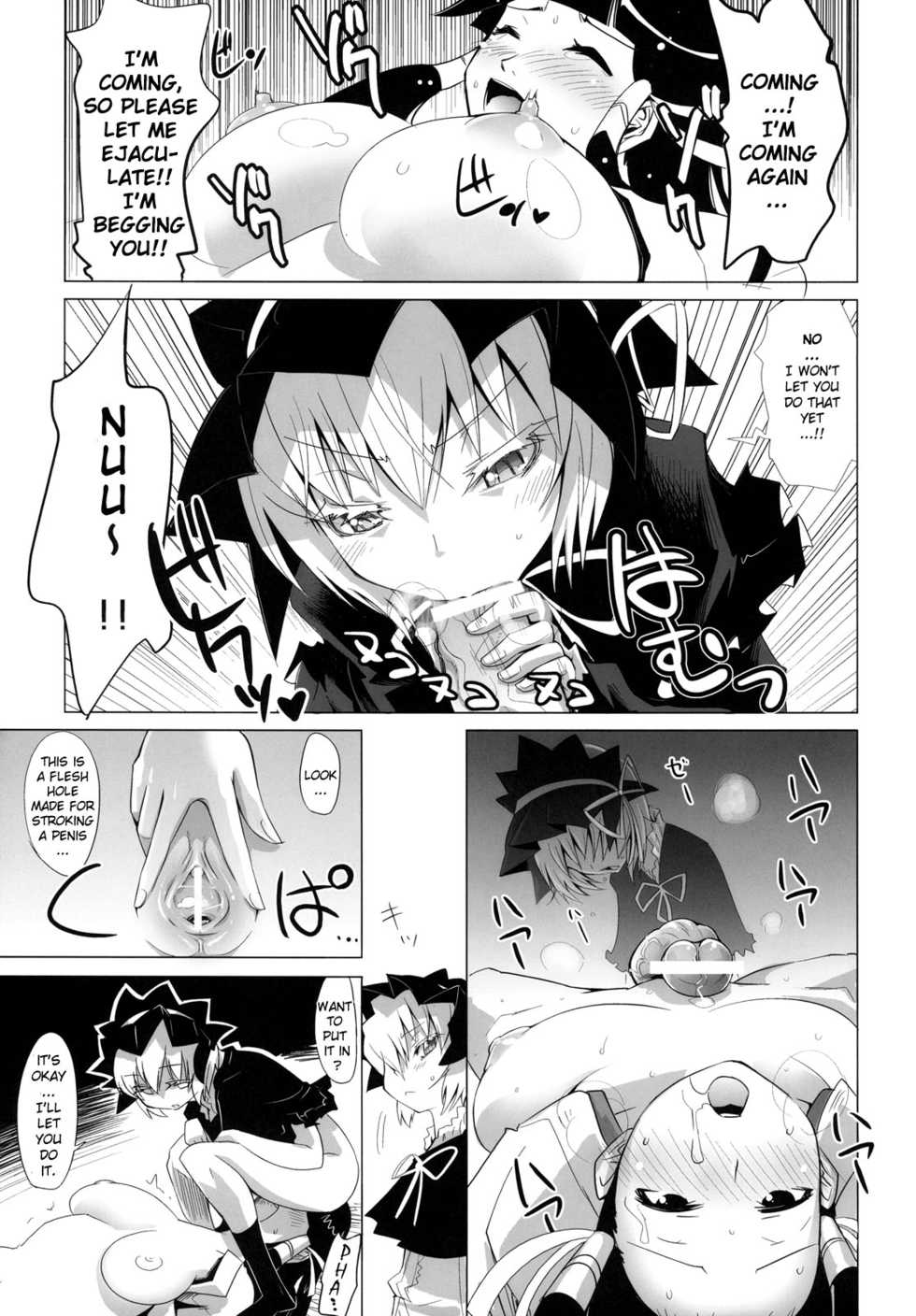 (C74) [Genocidou (Moritaka Takashi)] ARCANA JUICE 2 (Arcana Heart) [English] - Page 26