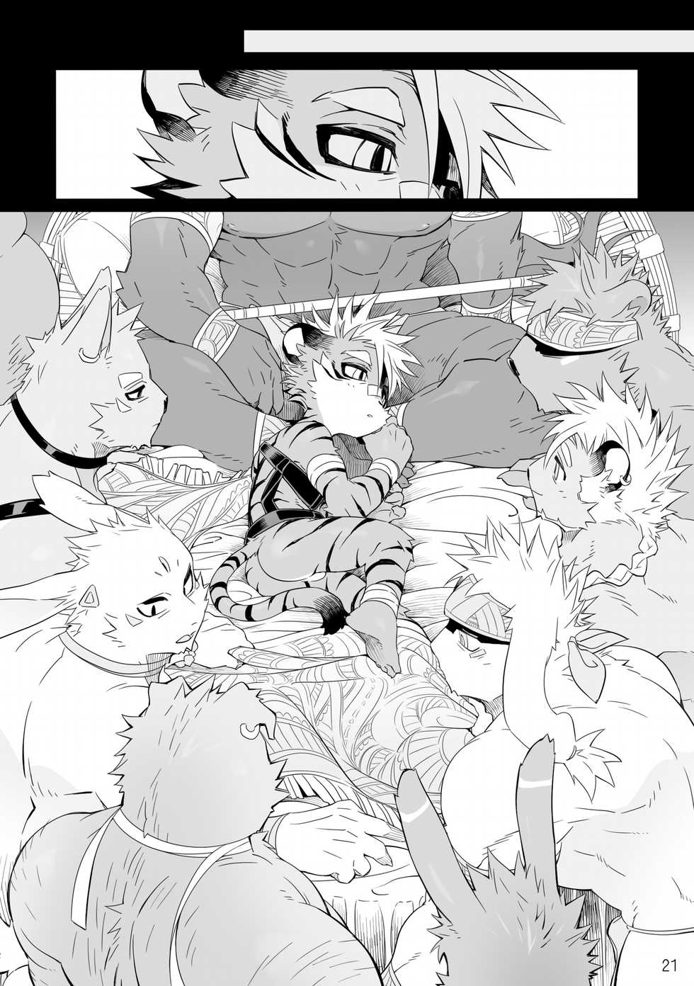 [Kensan] Danger Island [ENGLISH] + Sketch & Extra - Page 21