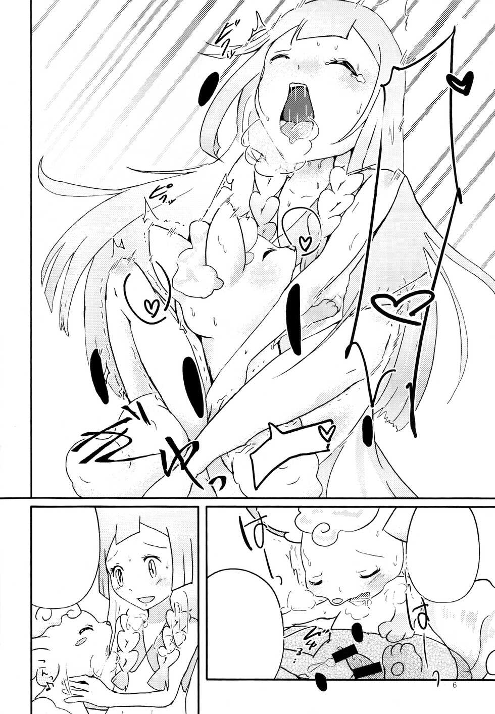 (Kemoket 6) [isou (shiro)] Moshimo Anoko ga Otokonoko Dattara SM (Pokémon Sun and Moon) [Textless] - Page 7