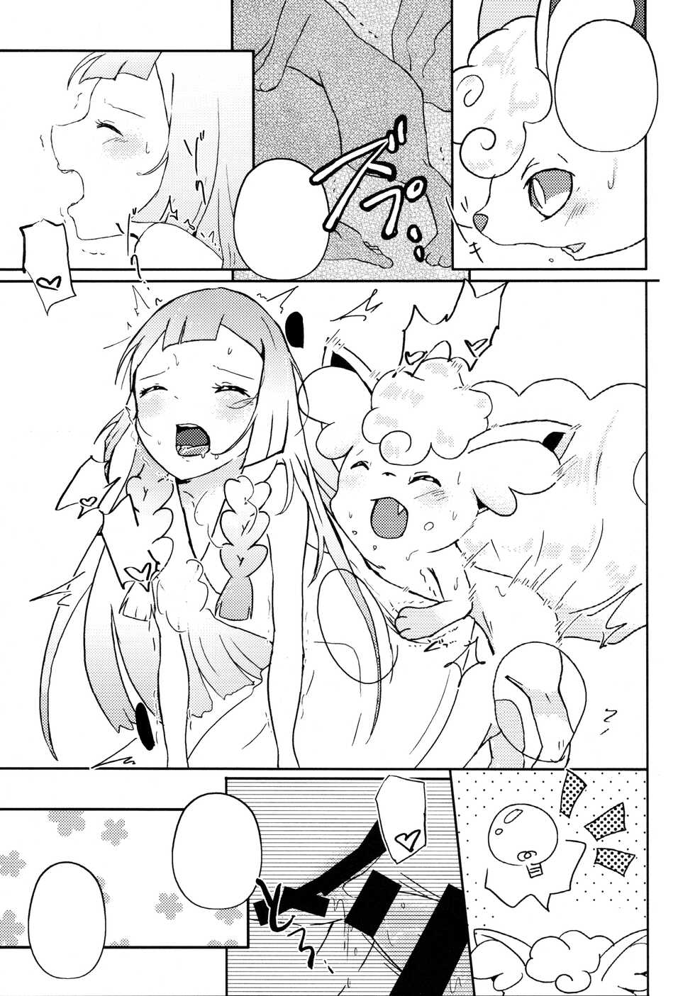 (Kemoket 6) [isou (shiro)] Moshimo Anoko ga Otokonoko Dattara SM (Pokémon Sun and Moon) [Textless] - Page 10