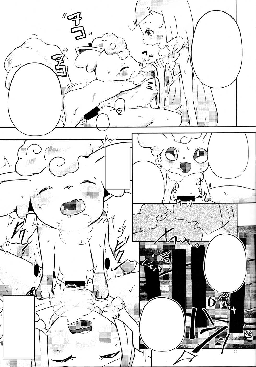 (Kemoket 6) [isou (shiro)] Moshimo Anoko ga Otokonoko Dattara SM (Pokémon Sun and Moon) [Textless] - Page 12