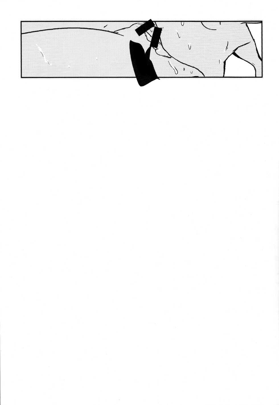 (Kemoket 6) [isou (shiro)] Moshimo Anoko ga Otokonoko Dattara SM (Pokémon Sun and Moon) [Textless] - Page 14