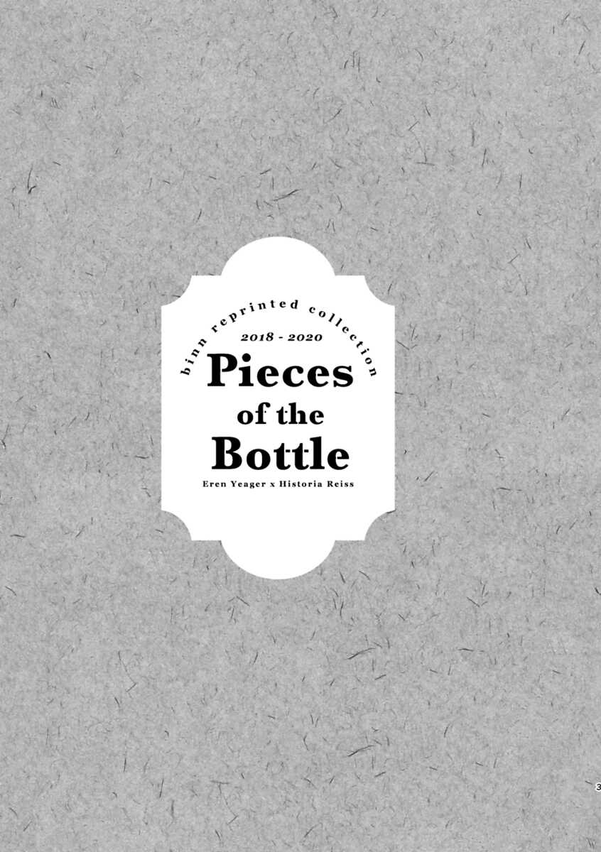 [bin (Enko)] Pieces of the Bottle  (Shingeki no Kyojin)sample - Page 2