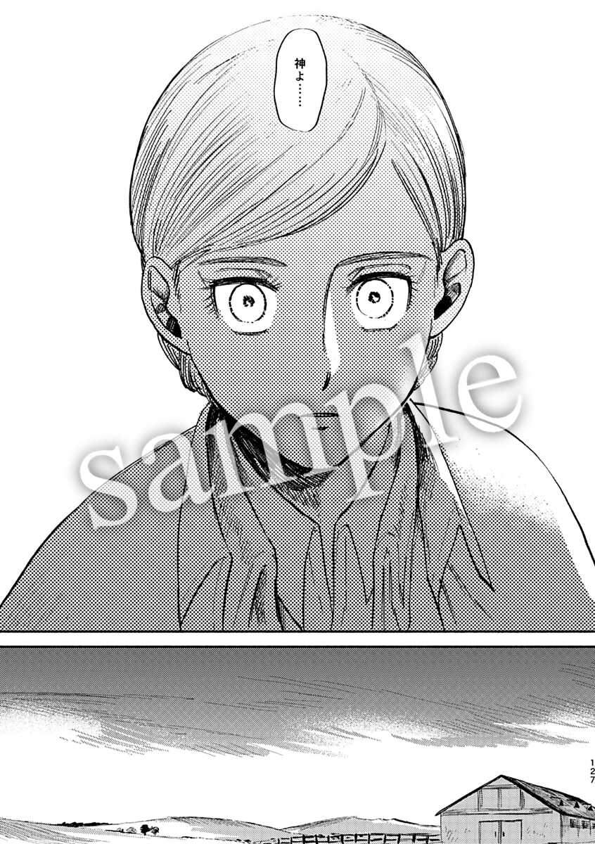 [bin (Enko)] Pieces of the Bottle  (Shingeki no Kyojin)sample - Page 15