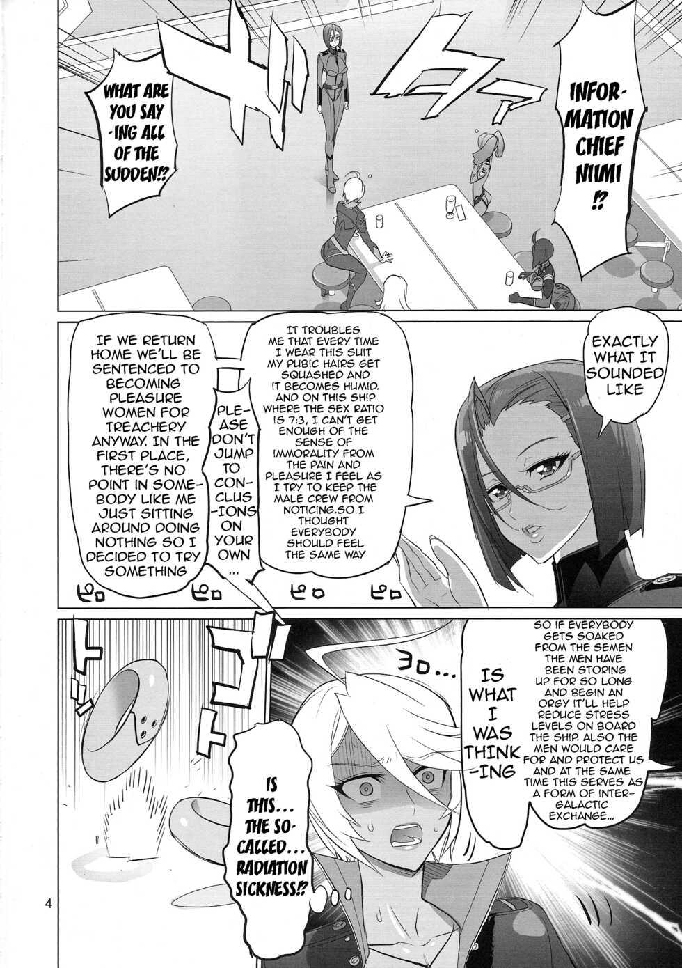 (C84) [Digital Accel Works (INAZUMA)] Chou Jigen Senkoutei Inazuma | Hyperdimensional Submarine Inazuma (Space Battleship Yamato 2199) [English] {doujin-moe.us} - Page 3