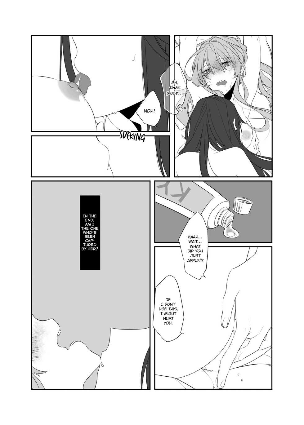 Captive (Shoujo Kageki Revue Starlight) (TianZhuo) [English] [0mniessence] - Page 12