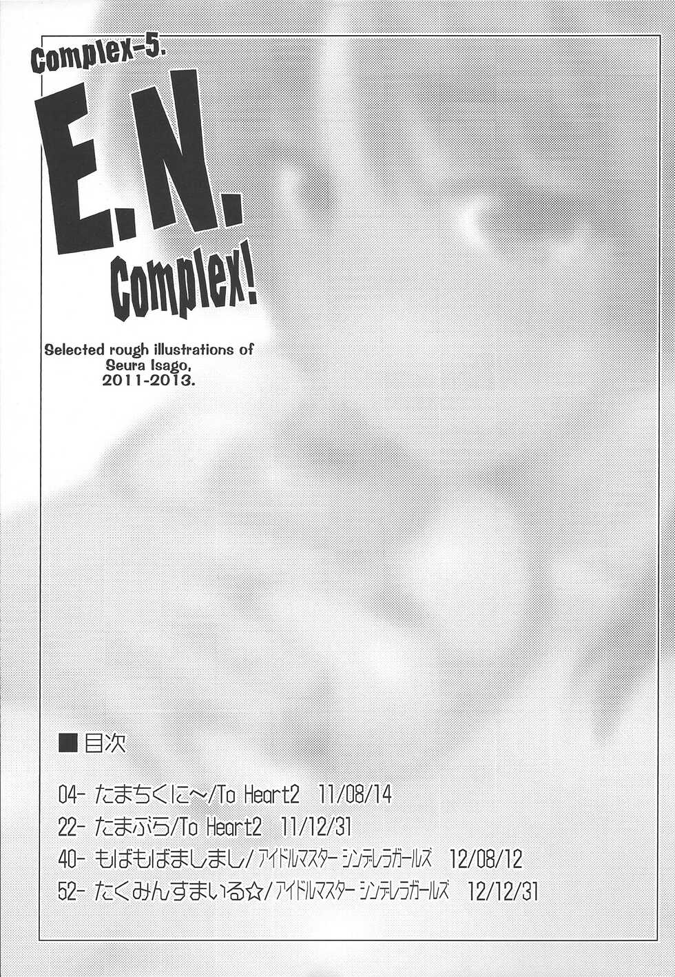 (C84) [Sago-Jou (Seura Isago)] Complex-5. E.N.Complex! (ToHeart2, THE IDOLM@STER CINDERELLA GIRLS) [English] {doujin-moe.us} - Page 2