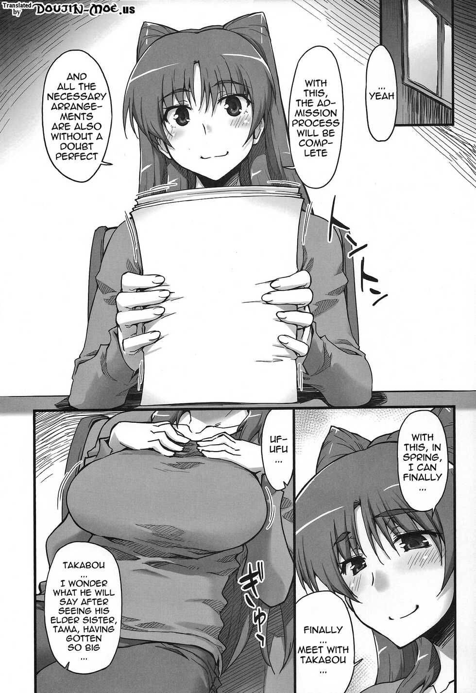 (C84) [Sago-Jou (Seura Isago)] Complex-5. E.N.Complex! (ToHeart2, THE IDOLM@STER CINDERELLA GIRLS) [English] {doujin-moe.us} - Page 3