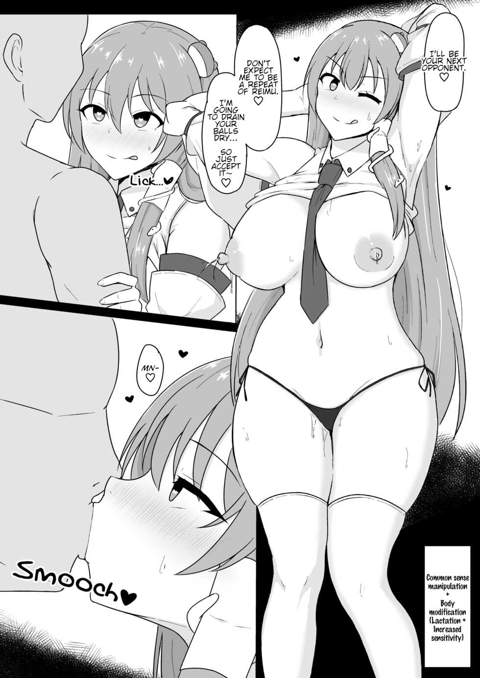 [Green tea Lab (Midarin)] Touhou Saiminroku | Touhou Hypnosis Record (Touhou Project) [English] [Digital] - Page 9