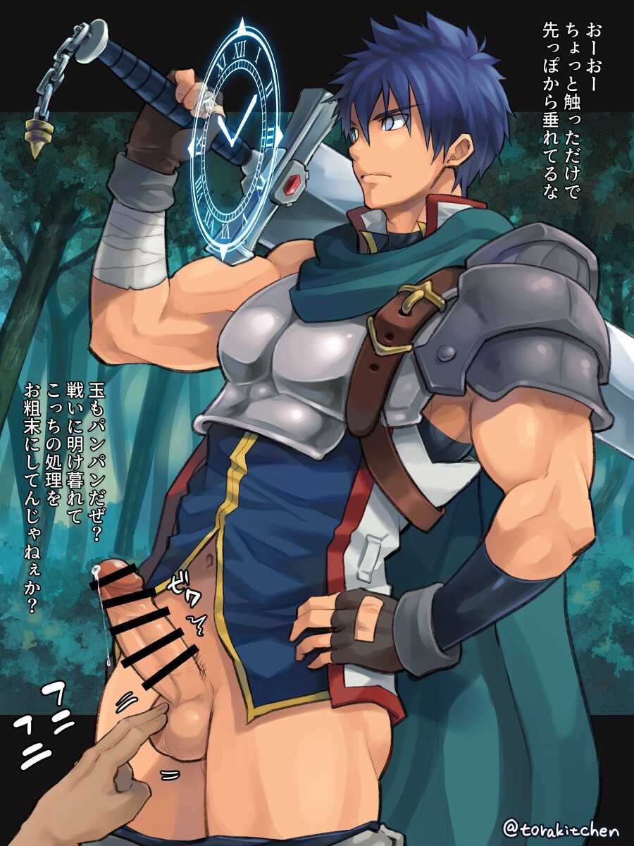 [Ebitendon (Torakichi)] Fanbox December 2020 - Page 7