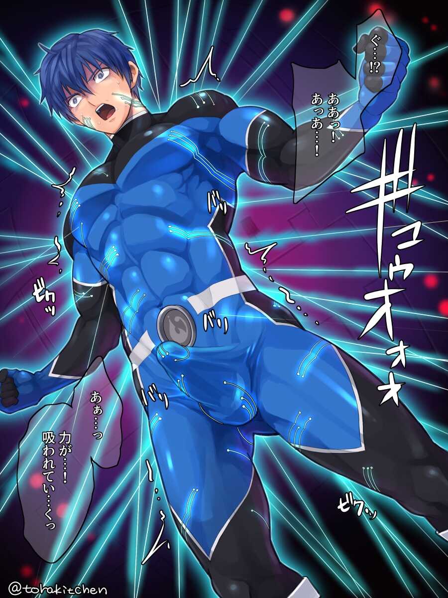 [Ebitendon (Torakichi)] Fanbox December 2020 - Page 17