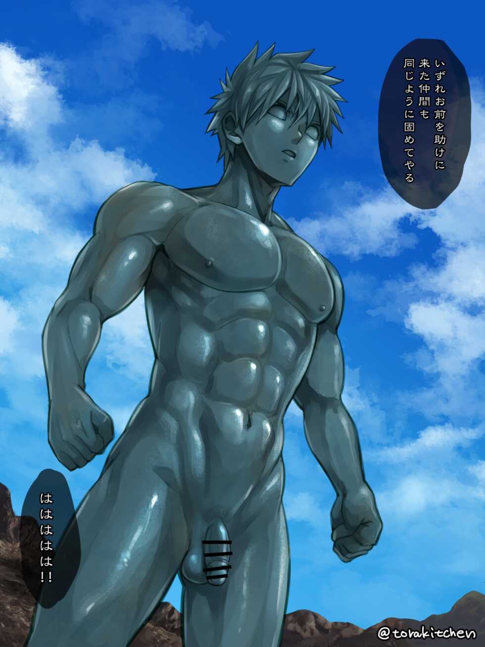 [Ebitendon (Torakichi)] Fanbox June 2021 - Page 28