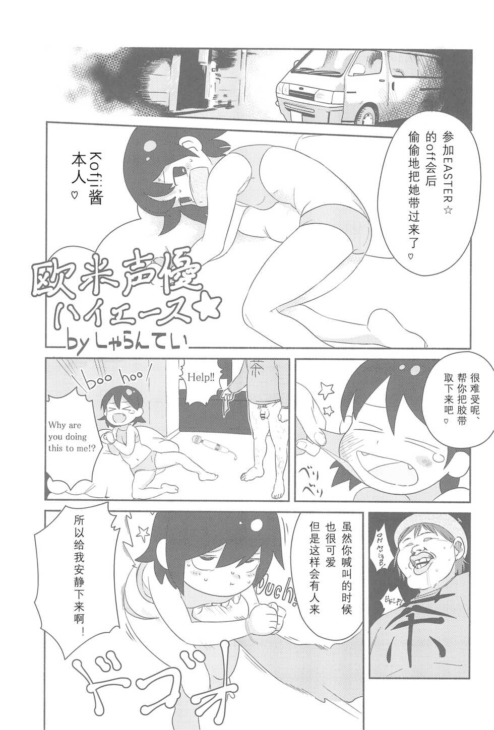 (Reitaisai 15) [Tekokids (Various)] Otona no Cookie ~Black & White~ (Touhou Project) [Chinese] [MKDK水夏个人汉化][Incomplete] - Page 24