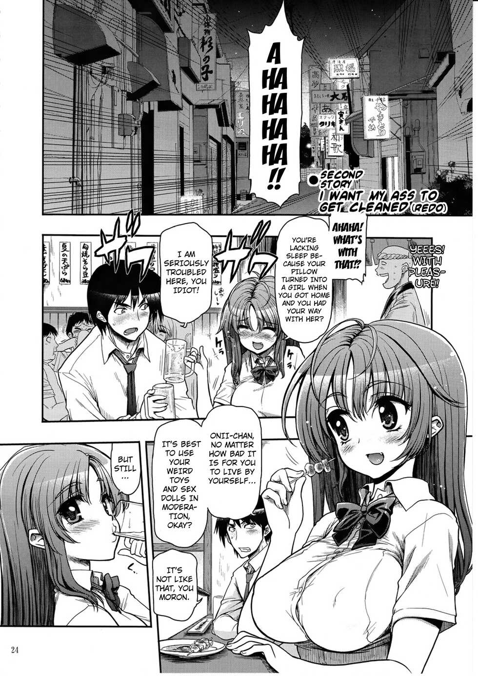 (C82) [Matsumoto Drill Kenkyuujo (Naganoon)] Dainimaku Oshiri datte Aratte Hoshii Yarinaoshi (COMIC Matsumoto Drill Vol.1 Gouten) [English] [Kuraudo] - Page 2