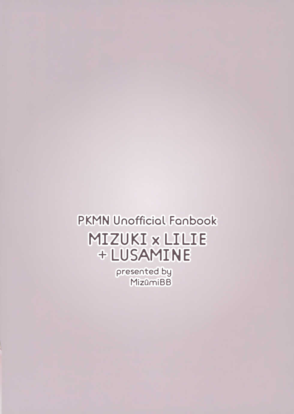 (C99) [Paitoro Pump (Mizuumi BB)] ShinyMoon x WhiteLily 3 (Pokémon Sun and Moon) [English] [u Scanlations] - Page 34