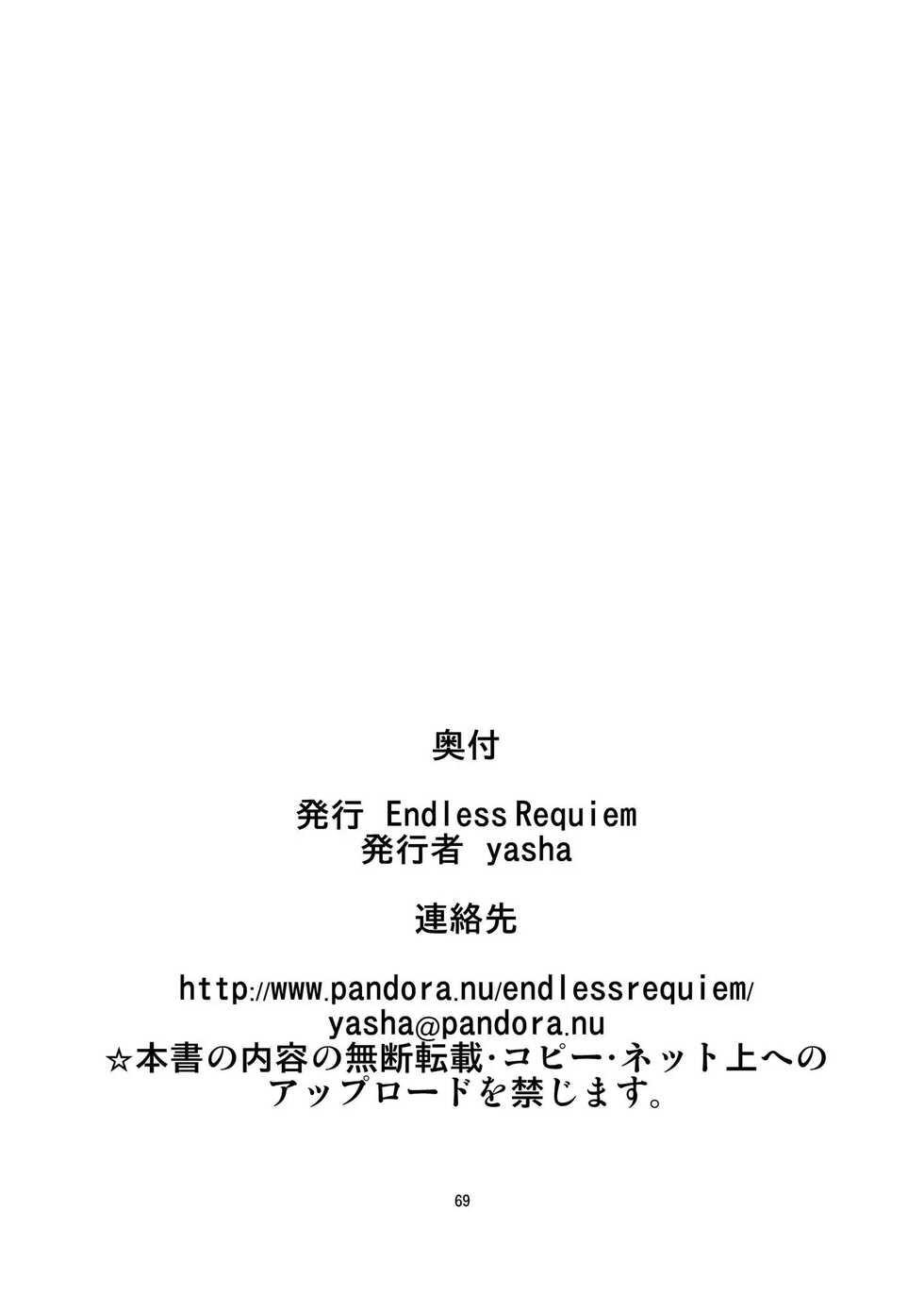 [Endless Requiem (yasha)] Mobam@s Do-M Hoihoi 3 ~Koshimizu Sachiko & Sasaki Chie Hen~ | 모바마스 M호이호이 3 ~코시미즈 사치코&사사키 치에 편~ (THE IDOLM@STER CINDERELLA GIRLS) [Korean] [Digital] - Page 18