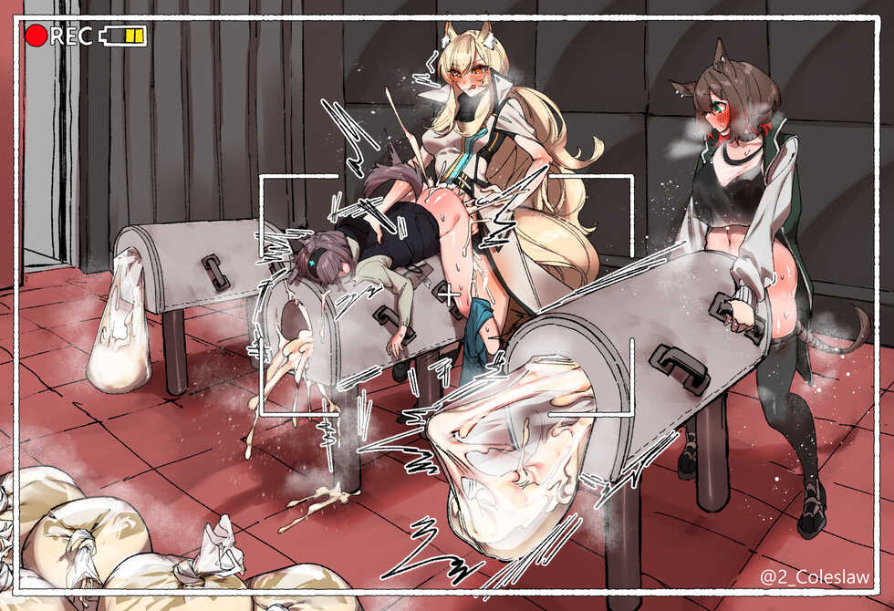 [mirin chikuwa] Rodosu seiyoku shori-shitsu (Arknights) - Page 4