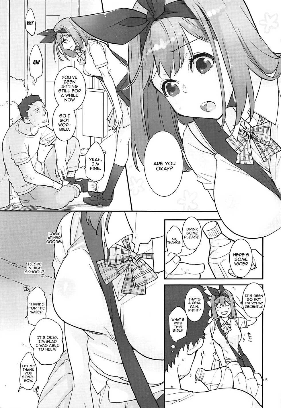 (C96) [Karegare (Kagami, Rei)] Yotsuba, Pants o Kai ni Iku | Yotsuba, Go Buy Some Pants (Gotoubun no Hanayome) [English] {Doujins.com} - Page 3