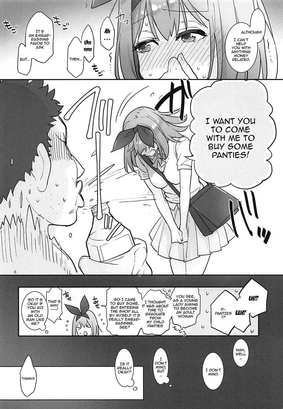 (C96) [Karegare (Kagami, Rei)] Yotsuba, Pants o Kai ni Iku | Yotsuba, Go Buy Some Pants (Gotoubun no Hanayome) [English] {Doujins.com} - Page 4