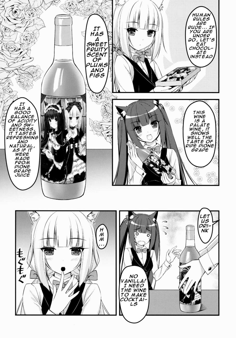 [NEKO WORKs (Sayori)] Wind No cocktail Kouza 2 -Valentine Ver- [English] - Page 5