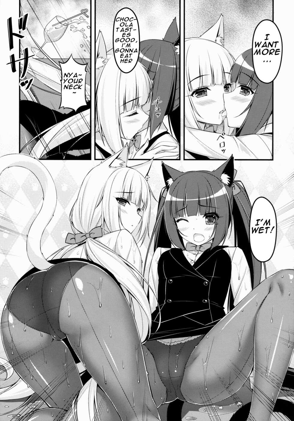 [NEKO WORKs (Sayori)] Wind No cocktail Kouza 2 -Valentine Ver- [English] - Page 11