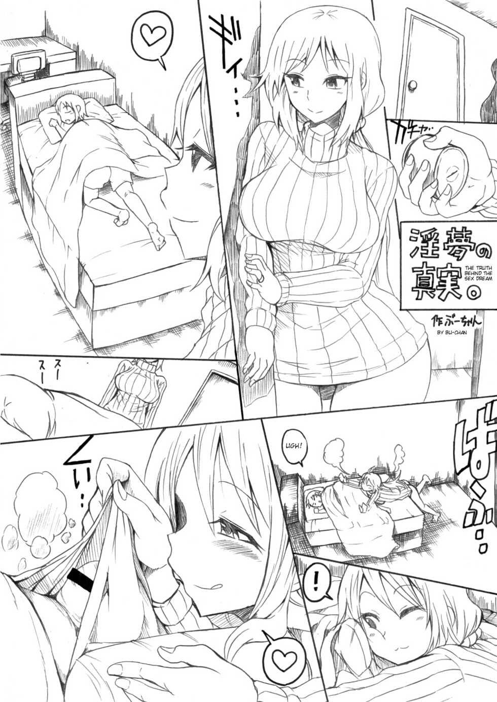 [GOD Ryokutya (Bu-chan)] Okaa-san ni Amae nasai | Let Mother Spoil You (Gundam Build Fighters) [English] {doujin-moe.us} [Digital] - Page 22