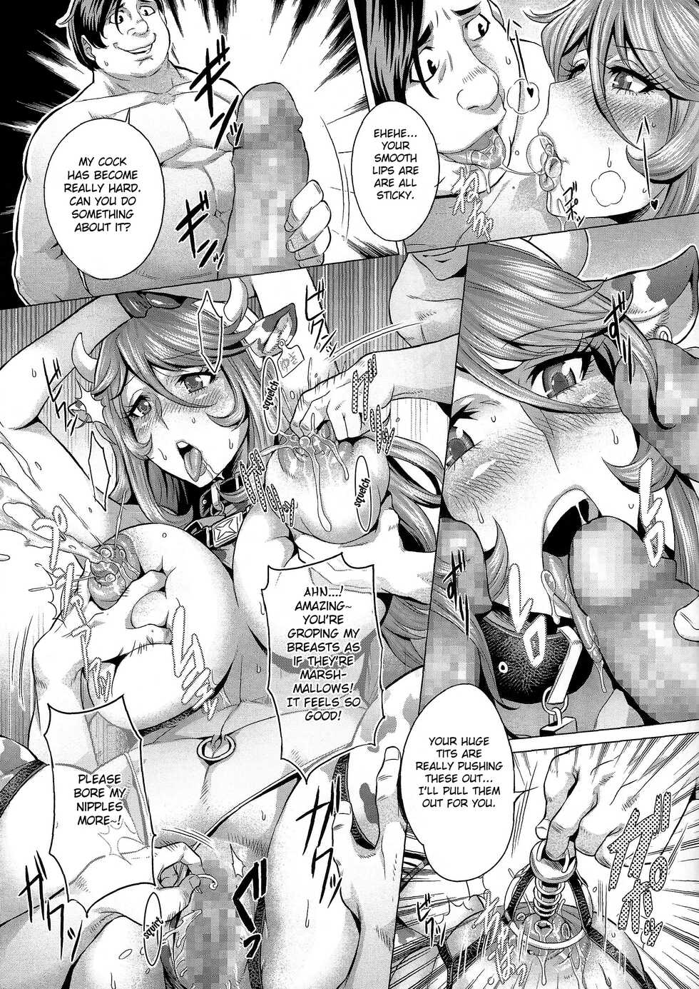 (C86) [Once Only (Momofuki Rio)] Jusei Senkan 2199 | Impregnation Battleship 2199 (Space Battleship Yamato 2199) [English] [doujin-moe.us] - Page 16