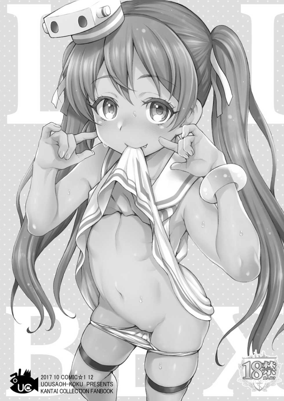 (COMIC1☆12) [Uousaohkoku (Uousaoh)] LIBEX (Kantai Collection -KanColle-) [Spanish] - Page 2