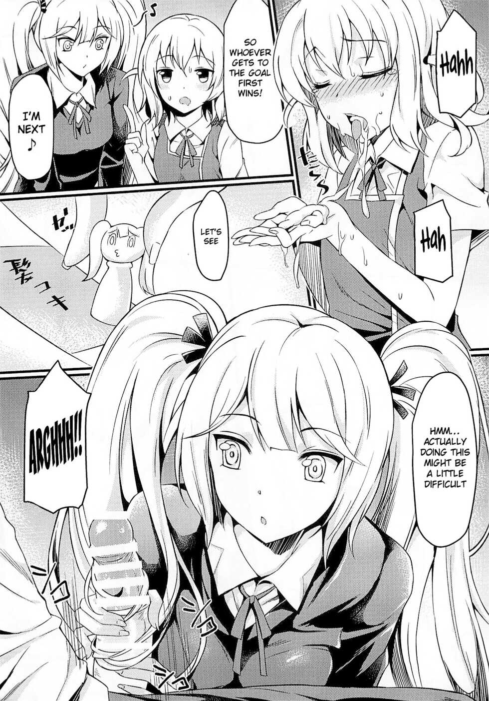 (C86) [Mugen Jirai (Mushi)] Super Taikan Ero Sugoroku Sakusen | Super Sensational Erotic Board Game Strategy (D-Frag!) [English] {doujin-moe.us} - Page 12