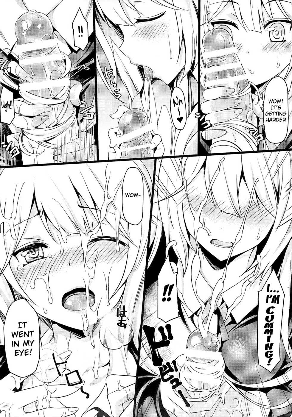 (C86) [Mugen Jirai (Mushi)] Super Taikan Ero Sugoroku Sakusen | Super Sensational Erotic Board Game Strategy (D-Frag!) [English] {doujin-moe.us} - Page 13