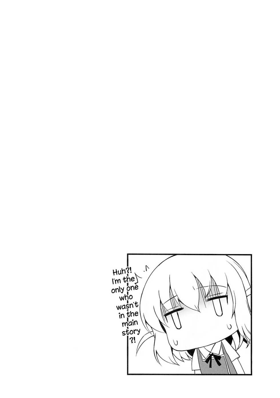 (C86) [Mugen Jirai (Mushi)] Super Taikan Ero Sugoroku Sakusen | Super Sensational Erotic Board Game Strategy (D-Frag!) [English] {doujin-moe.us} - Page 30