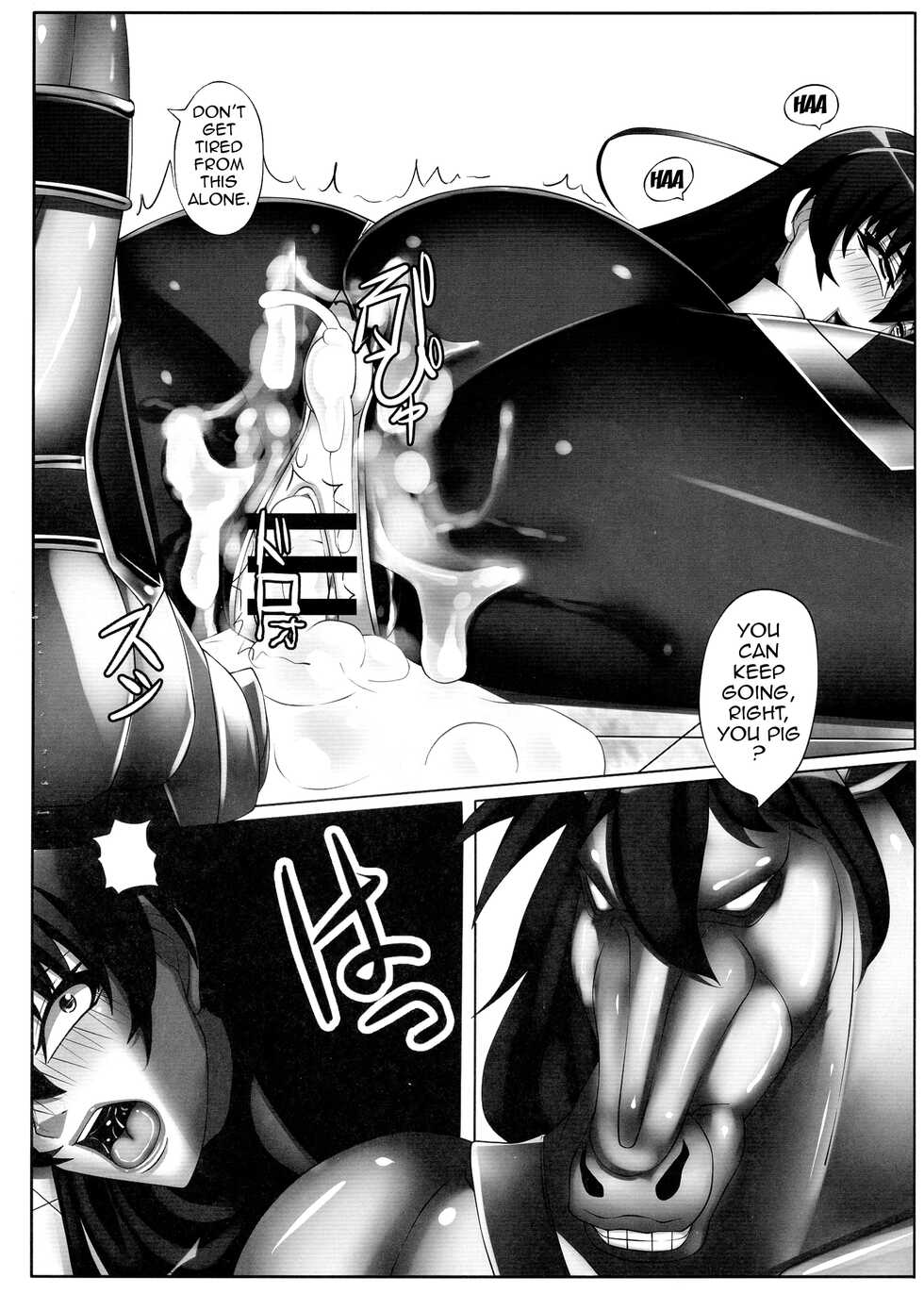 (CT24) [R.c.W.d] Yami ni Otsu Kunoichi-tachi | We Kunoichi Fell Into Darkness (Taimanin Asagi) [English] {doujin-moe.us} - Page 23