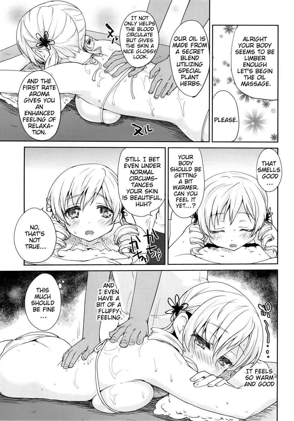 (C86) [Kaze no Gotoku! (Fubuki Poni, Fujutsushi)] Tomoe Mami Monzetsu Oil Massage | Tomoe Mami Agonizing Oil Massage (Puella Magi Madoka Magica) [English] {doujin-moe.us} - Page 10