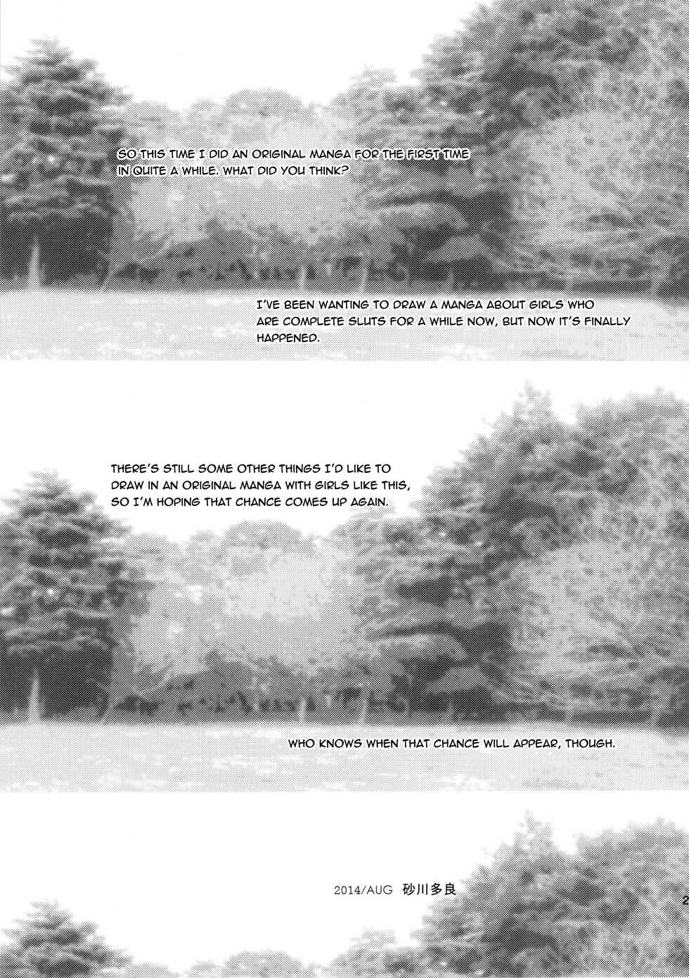 (C86) [Ozashiki (Sunagawa Tara)] TOKYO Charisma Koushuu Benjo | TOKYO Charismatic Public Lavatory [English] {doujin-moe.us} - Page 24